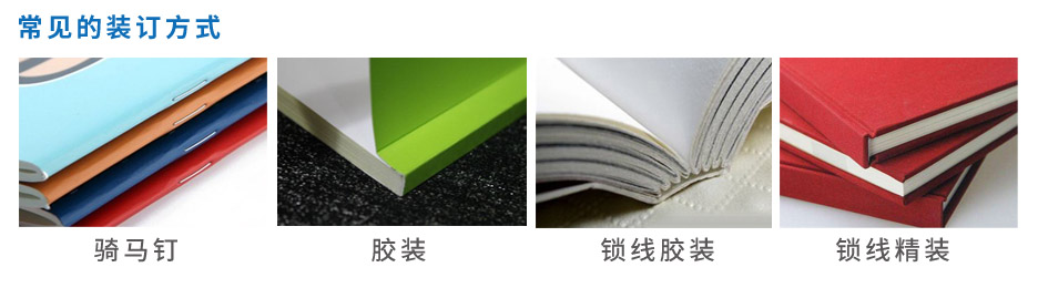 企业画册设计印刷-A5[规格210*140mm]铜板纸-封面覆光膜(图4)